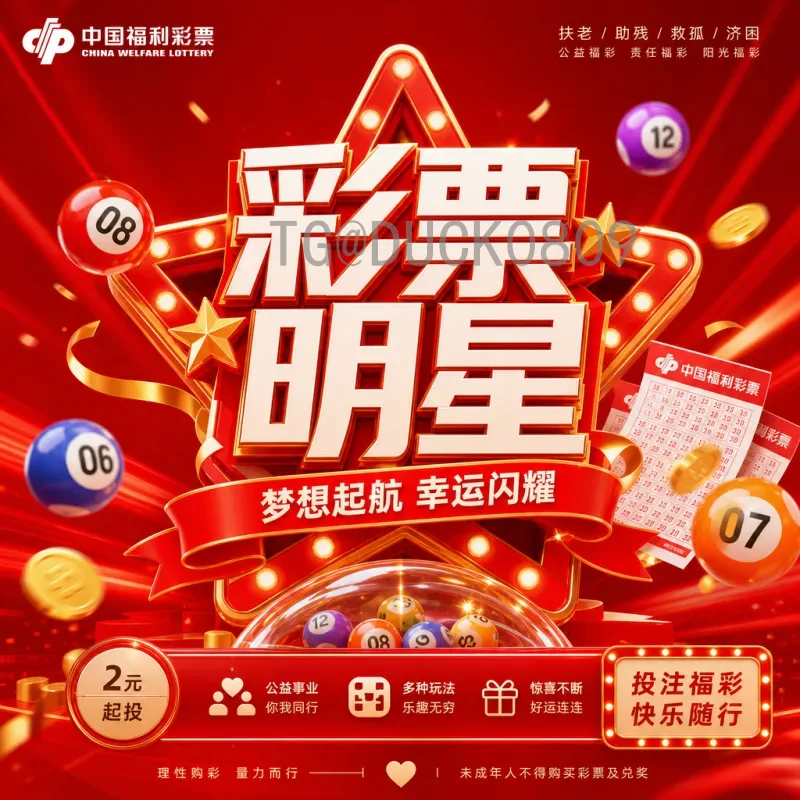 官方2026年世界杯淘汰赛门票开售时间全解析：购票指南与抢购策略
